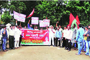 अवैध व्यवसायांविरोधात निदर्शनेc अवैध व्यवसायांविरोधात निदर्शनेc