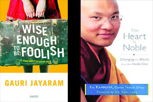 अनुवादाबद्दल लेखक बोलतात तेव्हा! अनुवादाबद्दल लेखक बोलतात तेव्हा!