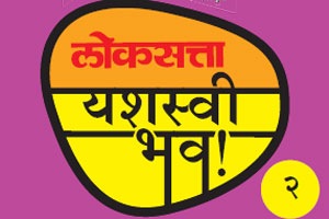 दहावीचे वर्ष दहावीचे वर्ष
