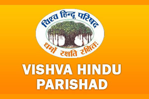 विश्व हिंदू परिषदेची उत्तर प्रदेशात राम मंदिरासाठी पदयात्रा