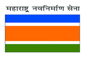 मनविसे आणि मनविसे सोडलेल्यांची आता आंदोलन करण्याची स्पर्धा मनविसे आणि मनविसे सोडलेल्यांची आता आंदोलन करण्याची स्पर्धा