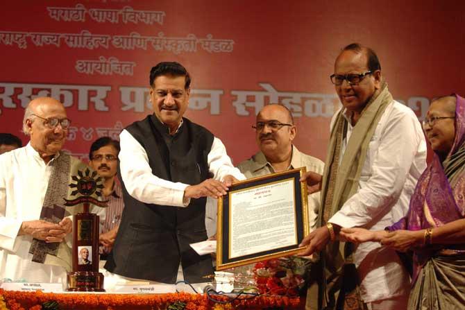 संस्कृती जिवंत ठेवण्यासाठी पुस्तके महत्त्वाची – मुख्यमंत्री