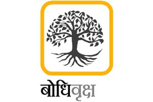 संपूर्ण अनुभूती