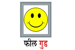 स्वत:ची प्रतिभा ओळखा!