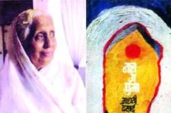 खळबळजनक आणि लक्षणीय