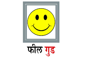 स्वत:च्या प्रगतीचे मोजमाप करा. स्वत:च्या प्रगतीचे मोजमाप करा.