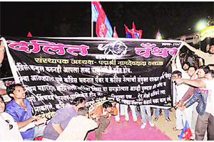 पँथरची पहिली झेप पँथरची पहिली झेप
