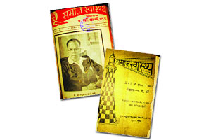 लैंगिक बुद्धिवादाचे प्रणेते लैंगिक बुद्धिवादाचे प्रणेते