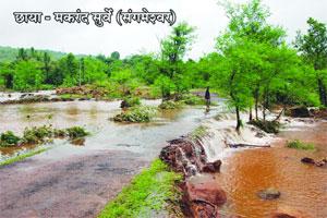 अतिवृष्टीमुळे सिंधुदुर्गात तीन बळी अतिवृष्टीमुळे सिंधुदुर्गात तीन बळी