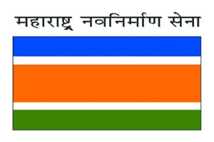 अधिवेशनात मनसे आक्रमक होणार
