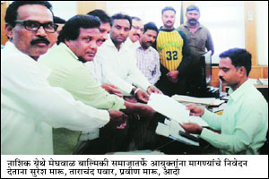 सफाई कामगारांना ‘श्रम साफल्य’ योजनेचा लाभ द्या सफाई कामगारांना ‘श्रम साफल्य’ योजनेचा लाभ द्या