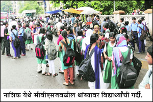 विद्यार्थी सुरक्षित वाहतूक पथदर्शी प्रकल्पाचा फज्जा