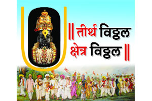 जात्यावरील ओव्यांच्या परंपरेतून जात्यावरील ओव्यांच्या परंपरेतून