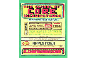 भुक्कडांची शाळा