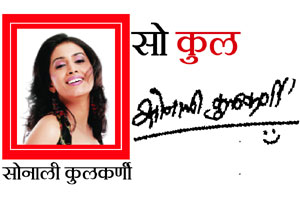 सो कुल : ‘डास-कॅपिटल’ सो कुल : ‘डास-कॅपिटल’