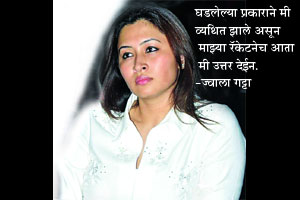 ज्वालामुखी! ज्वालामुखी!