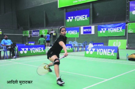 अ. भा. मानांकन बॅडमिंटन स्पर्धा : मुटाटकर, वाडकर, श्लोक मुख्य फेरीत अ. भा. मानांकन बॅडमिंटन स्पर्धा : मुटाटकर, वाडकर, श्लोक मुख्य फेरीत