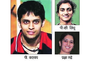 भारतीय बॅडमिंटनपटू मालामाल! भारतीय बॅडमिंटनपटू मालामाल!
