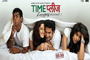 नाटकावरून मराठी चित्रपट नाटकावरून मराठी चित्रपट