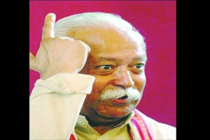 इंग्रजी हेच प्रगतीचे एकमेव माध्यम नाही सरसंघचालकांचे मत इंग्रजी हेच प्रगतीचे एकमेव माध्यम नाही सरसंघचालकांचे मत