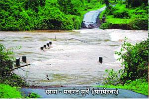 कोकणात पावसाचे धुमशान! कोकणात पावसाचे धुमशान!