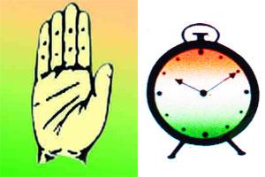 काँग्रेस, राष्ट्रवादीमध्ये रण!
