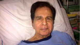 Dilip Kumar