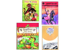 वाचू आनंदे.. वाचू आनंदे..