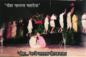 बाईची फरफटयात्रा बाईची फरफटयात्रा