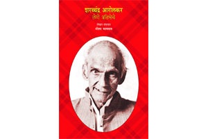 हे तो प्रचीतीचे बोलणे! हे तो प्रचीतीचे बोलणे!