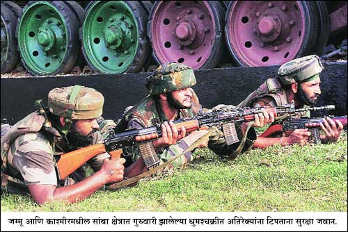 शांततेवर हल्ला ; चार पोलीस व तीन जवानांसह दहा ठार शांततेवर हल्ला ; चार पोलीस व तीन जवानांसह दहा ठार