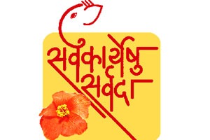 देणाऱ्यांचे हात हजारो..: दानयज्ञाला वाचकांचा उदंड प्रतिसाद देणाऱ्यांचे हात हजारो..: दानयज्ञाला वाचकांचा उदंड प्रतिसाद