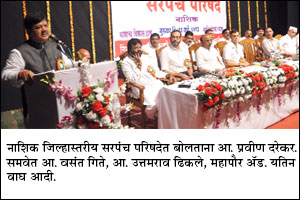 मनसेची ग्रामीण भागात पायाभरणी