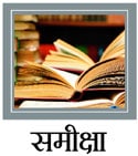 चौकटीविना चित्र!