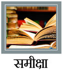 चौकटीविना चित्र!