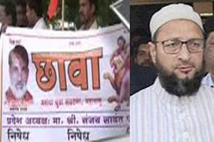 मराठा आरक्षणासाठी ओवेसींची मोट! मराठा आरक्षणासाठी ओवेसींची मोट!