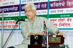 ‘हितगूज’मधून उलगडले गीतकार मोघे यांचे अंतरंग