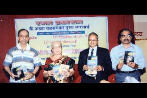 आशा वळसंगकर यांच्या तीन पुस्तकांचे प्रकाशन