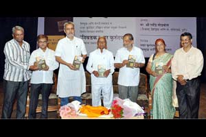 ‘निवडक नरहर कुरुंदकर’ साहित्याच्या पहिल्या खंडाचे प्रकाशन ‘निवडक नरहर कुरुंदकर’ साहित्याच्या पहिल्या खंडाचे प्रकाशन