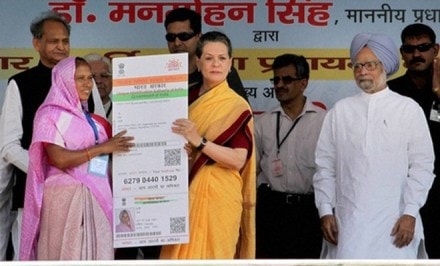 आधार कार्डावरील निकालात सुधारणेसाठी केंद्र सरकारची याचिका आधार कार्डावरील निकालात सुधारणेसाठी केंद्र सरकारची याचिका