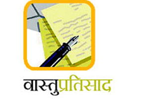 डीम्ड कन्व्हेअन्सचा गुंता