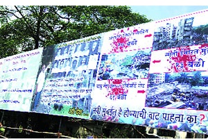वाशीतील धोकादायक वास्तवाला उत्सवाची साथ वाशीतील धोकादायक वास्तवाला उत्सवाची साथ