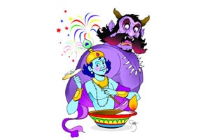 नरक चतुर्दशी नरक चतुर्दशी