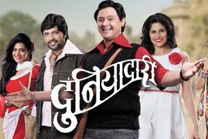 पार्टी जेवढी मोठी, तेवढ्या छोट्या गोष्टी भरपूर