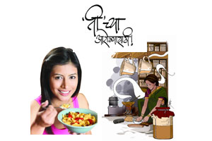 ती च्या आरोग्यासाठी ती च्या आरोग्यासाठी