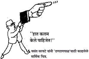 (मराठी साहित्याची) कत्तल करणारा माणूस! (मराठी साहित्याची) कत्तल करणारा माणूस!