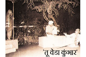 हरवलेल्या गावाच्या शोधात