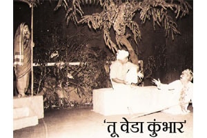 हरवलेल्या गावाच्या शोधात हरवलेल्या गावाच्या शोधात