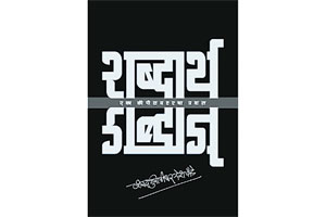 एक इमोशनल सुपरमार्केट एक इमोशनल सुपरमार्केट