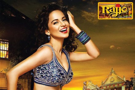 ‘जन्मठेप’ नंतर वीस वर्षांनी ‘रज्जो’